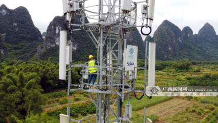 中國移動廣西公司推動數(shù)字化轉(zhuǎn)型 9項(xiàng)新型基礎(chǔ)設(shè)施項(xiàng)目開竣工助力電子產(chǎn)品產(chǎn)業(yè)升級