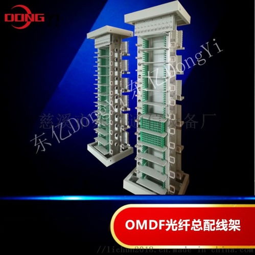 探索通信網絡基石 720芯光纖總配線架及其在大型弱電系統中的應用