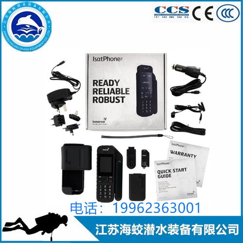 衛(wèi)星通信設(shè)備 特種裝備網(wǎng)的尖端電子產(chǎn)品