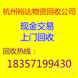 嘉興廢鐵回收，歡迎光臨！——綠色循環(huán)，共創(chuàng)價值