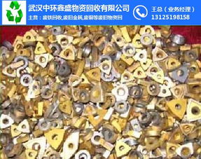 東西湖金屬回收 信賴中環(huán)鑫盛，掌握價格優(yōu)勢