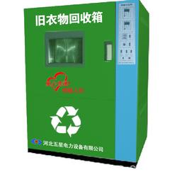 河北廢品回收利用行業(yè) 從原料供應(yīng)到城市礦山的綠色蝶變